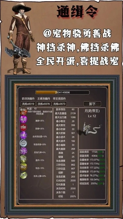 简单更暴力安卓免费版图1