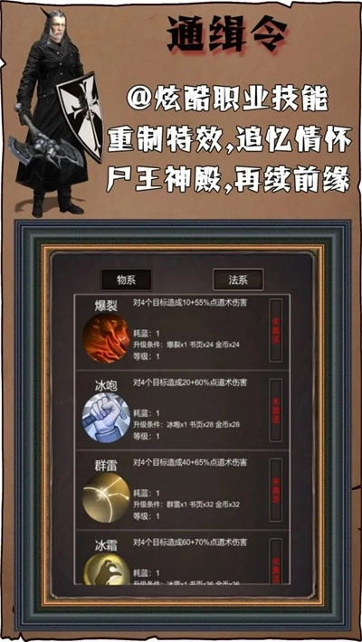 简单更暴力安卓免费版图3