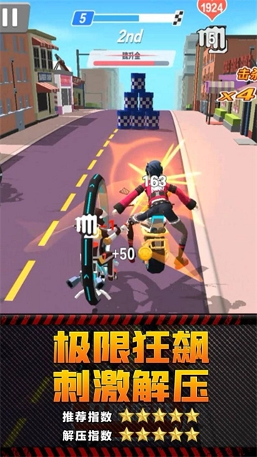天骑士物语安卓免费版图3