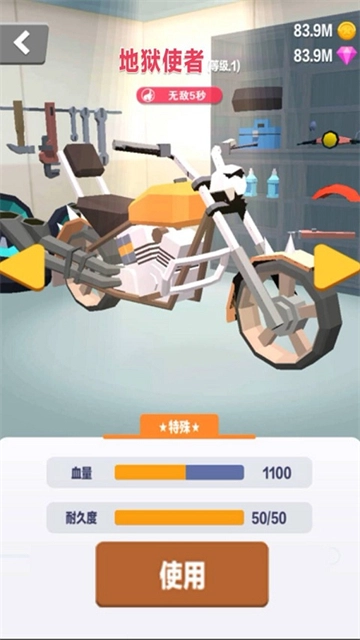 天骑士物语安卓免费版图1