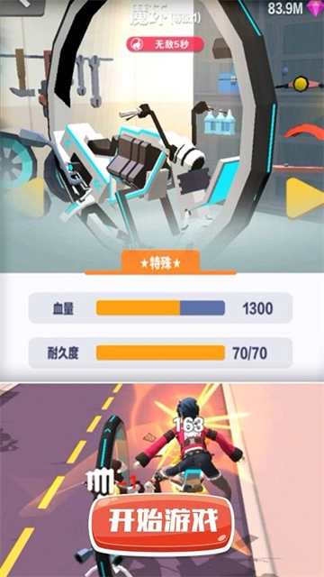 天骑士物语安卓免费版图2