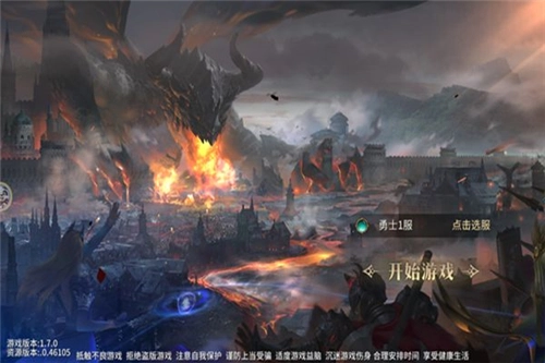 冰封猎人安卓版图1