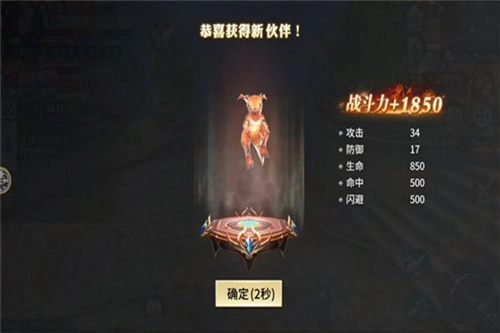 冰封猎人安卓版图3