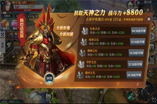 冰封猎人安卓版图2