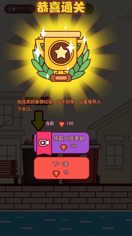 垃圾跳一跳最新版图2