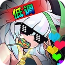 无尽大冒险最新版