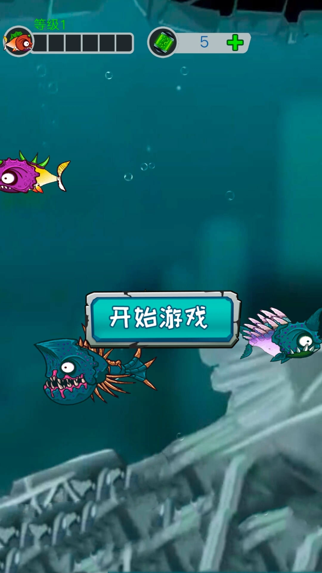 吞噬停不下手游直装版图3