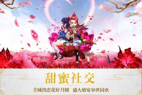 醉仙武安卓直装版图2