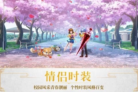 醉仙武安卓直装版图1