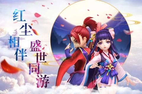 醉仙武安卓直装版图5