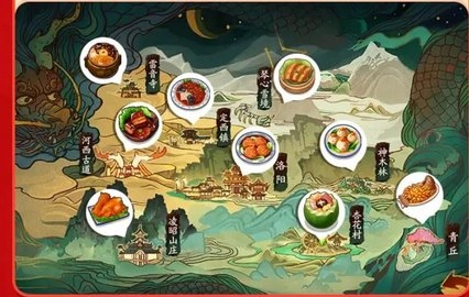 我做菜贼香官方版图1