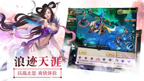 山海经大荒传官方版图2