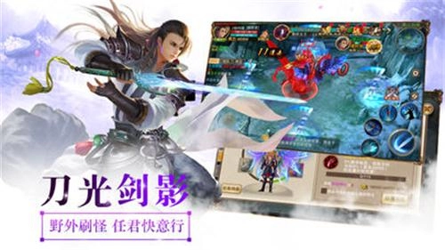 山海经大荒传官方版图3