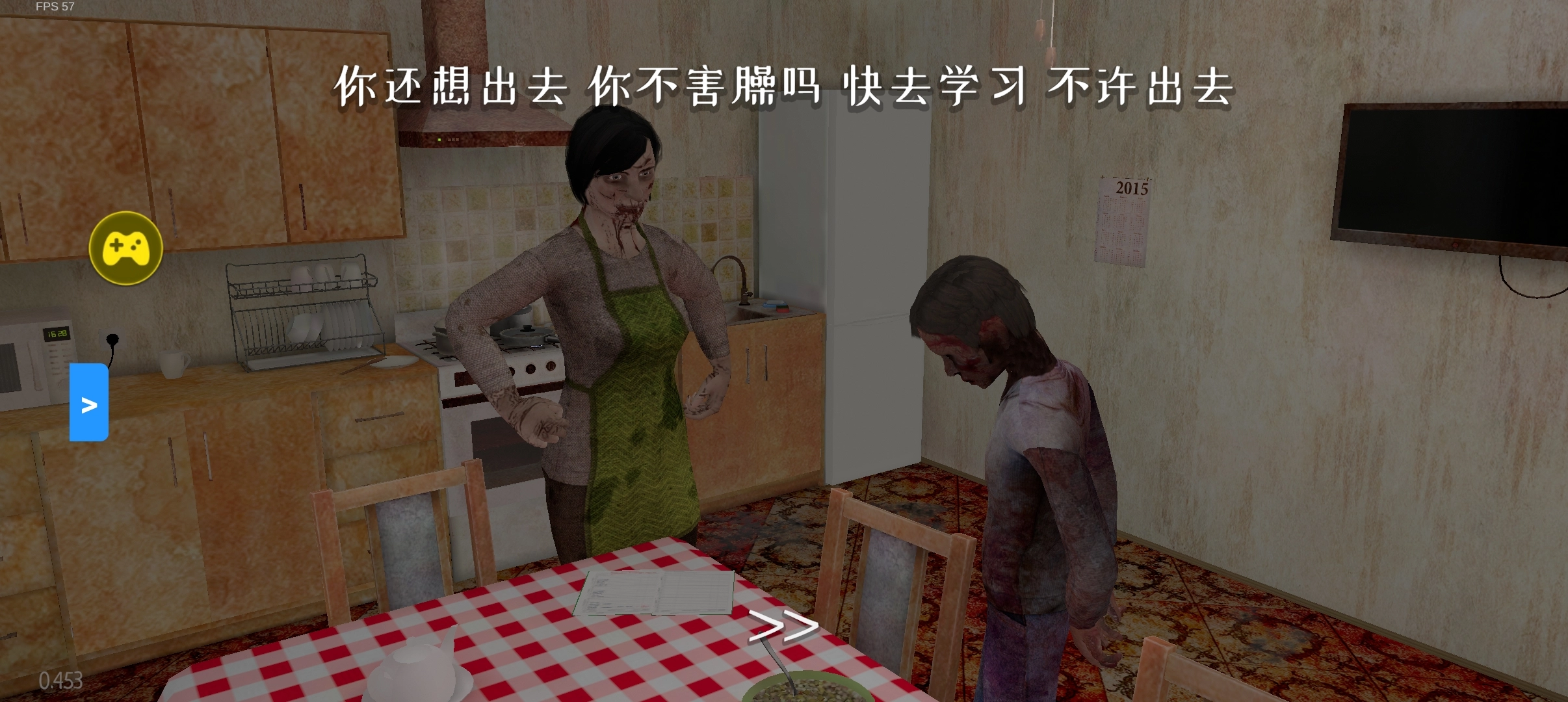 逃离家暴僵尸模组安卓免费版图3