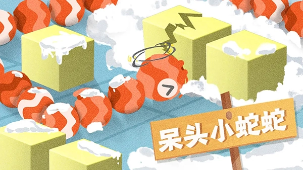 蛇塔手游版图2