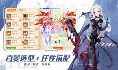 异界颂歌安卓免费版图4