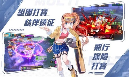 异界颂歌安卓免费版图2