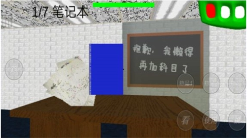 欢乐宝宝学数字正版图2