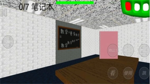 欢乐宝宝学数字正版图3
