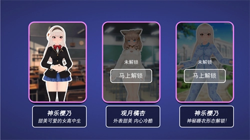 校园躲猫猫逃生安卓免费版图3