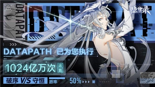 隐世录游戏安装包图2
