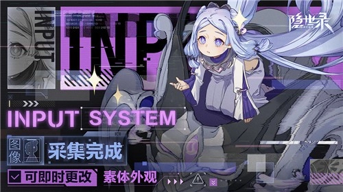 隐世录游戏安装包图3