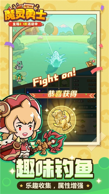 魔灵勇士正版图2