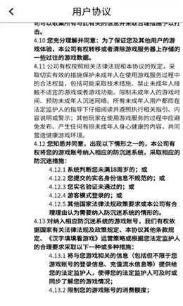 宝宝跟我冲红包版图3