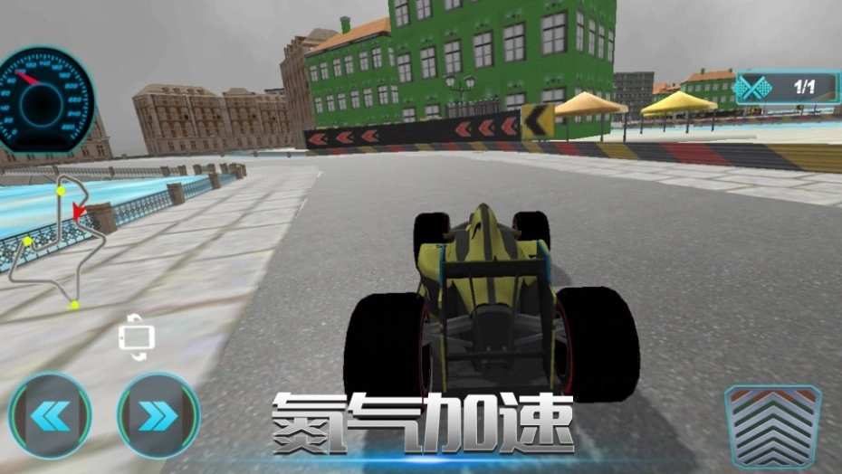 闪电漂移赛免费版图1