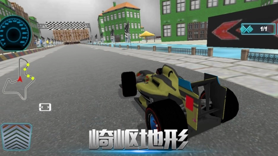 闪电漂移赛免费版图3