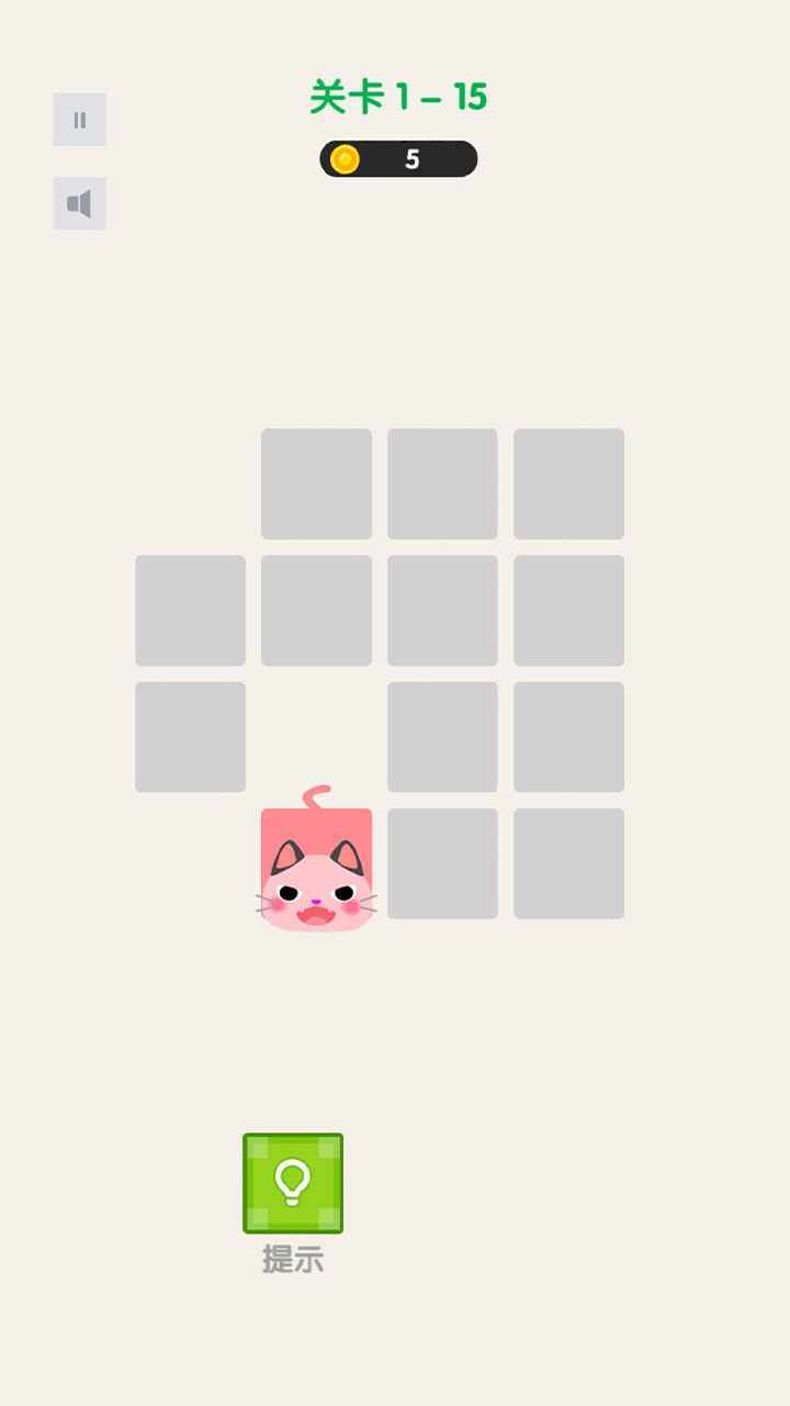 超级萌猫游戏安装包图1