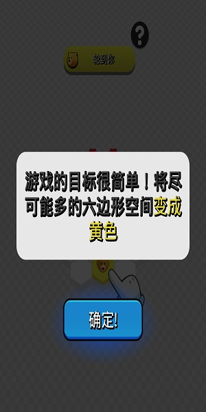 萌宠跳跳棋原版图2