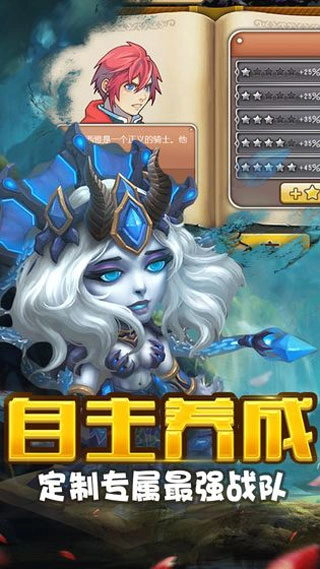 英雄贪食蛇最新免费版图3