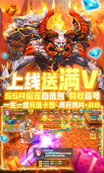 畅感浮空岛官方最新版图1