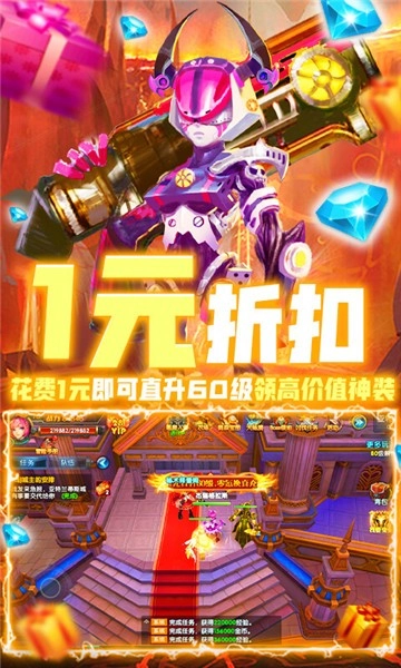畅感浮空岛官方最新版图5