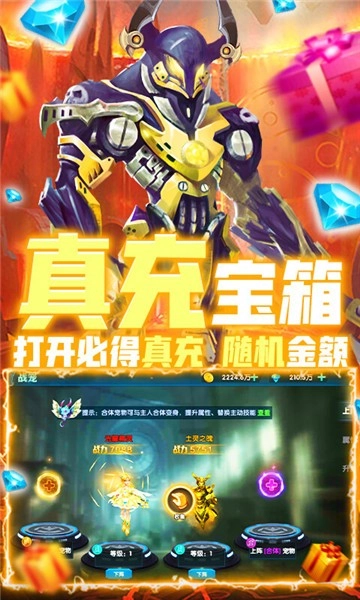 畅感浮空岛官方最新版图2