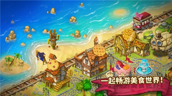 咔嗞饼干手机版图2