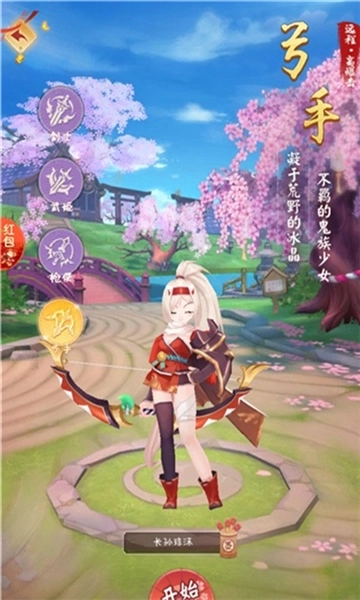 神户之风游戏纯净版图4