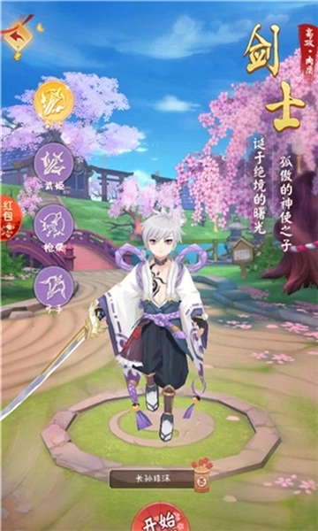 神户之风游戏纯净版图1