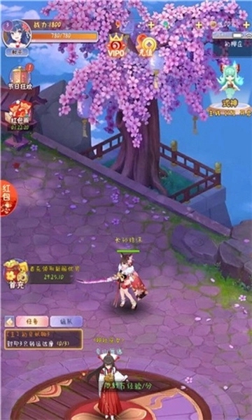 神户之风游戏纯净版图2