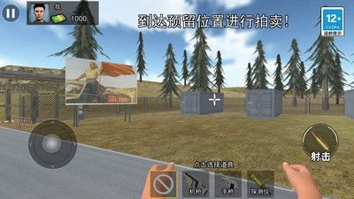 仓库盲盒模拟安卓直装版图1