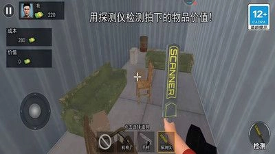 仓库盲盒模拟安卓直装版图3