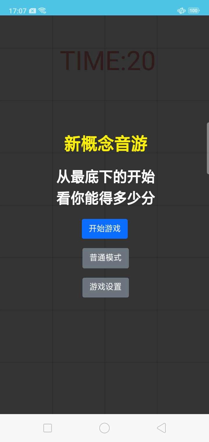 ikun家族游戏最新版图2