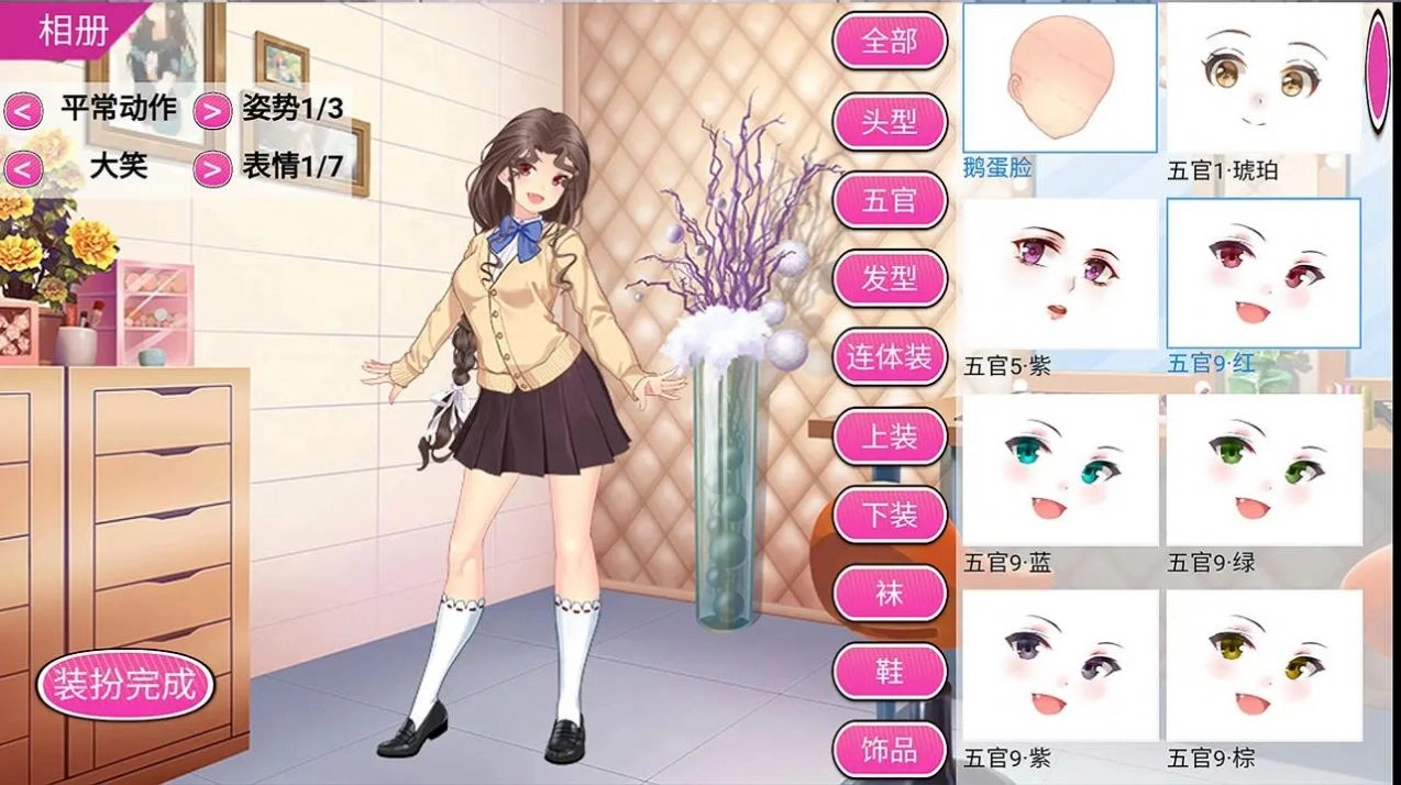 青衣常在免费原版图3