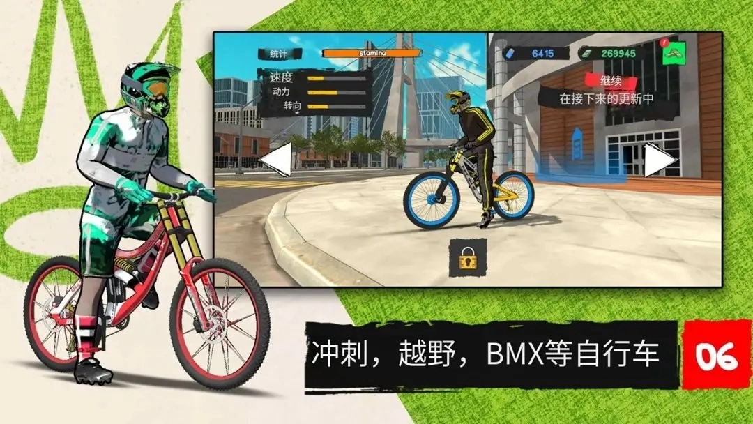 自行车披萨外卖手游免费版图2