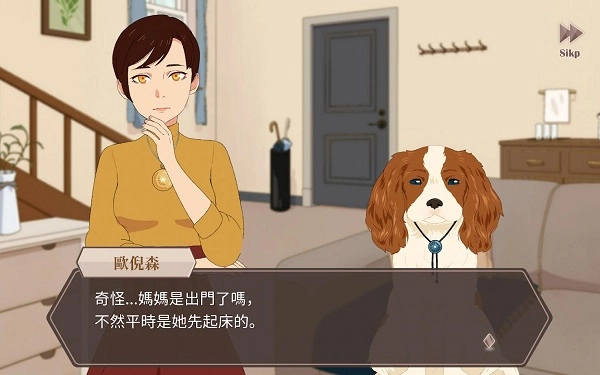暮回居游戏绿色版图1