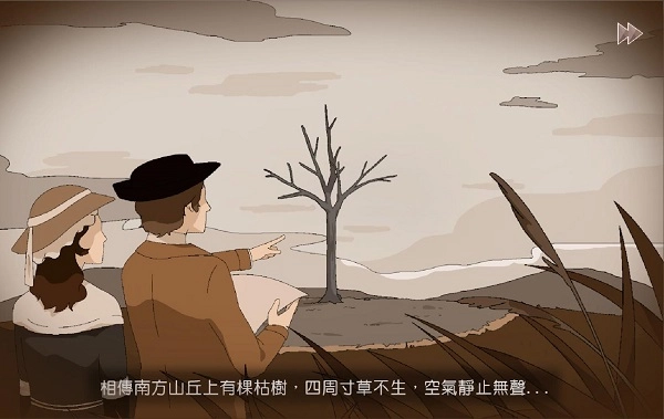 暮回居游戏绿色版图2