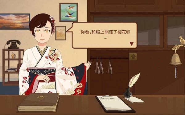 暮回居游戏绿色版图3