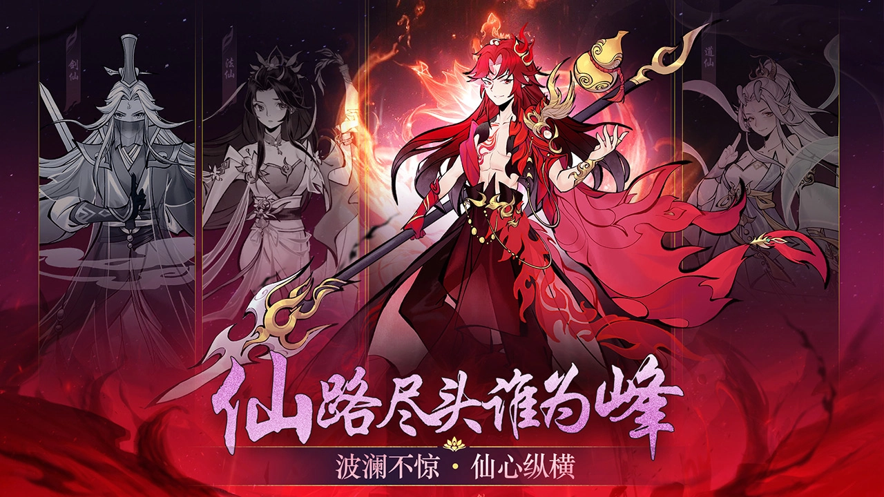 武功来了免费原版图2