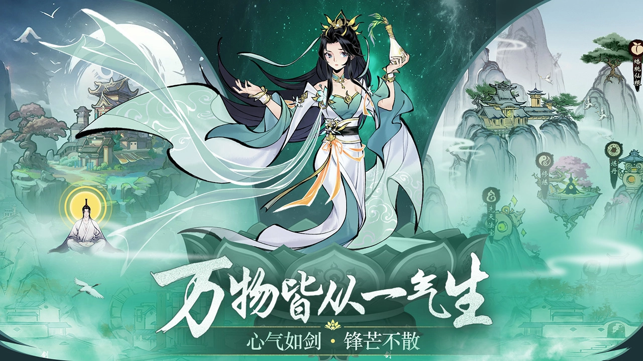 武功来了免费原版图4